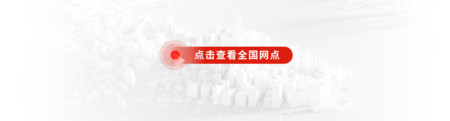 威廉希尔500欧洲指数停车全国网点